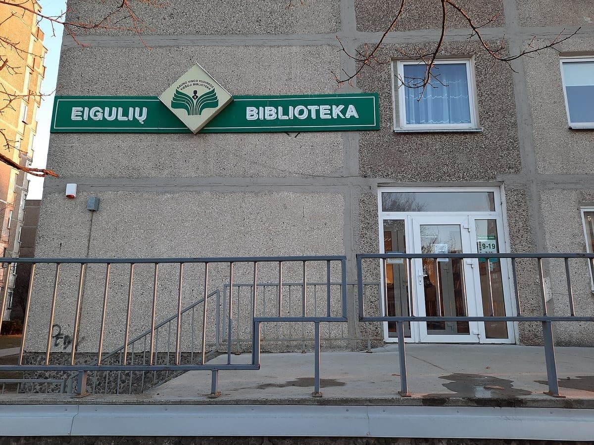 Vinco Kudirkos viešoji biblioteka, Eigulių padalinys