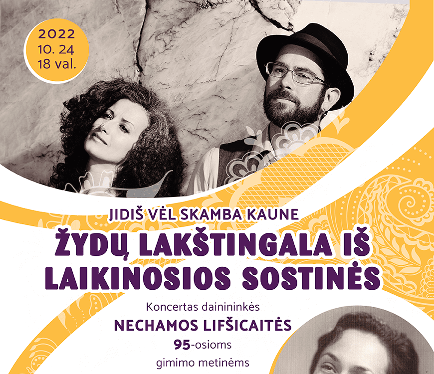 JIDIŠ VĖL SKAMBA KAUNE. ŽYDŲ LAKŠTINGALA IŠ LAIKINOSIOS SOSTINĖS. Koncertas dainininkės Nechamos Lifšicaitės 95-osioms gimimo metinėms