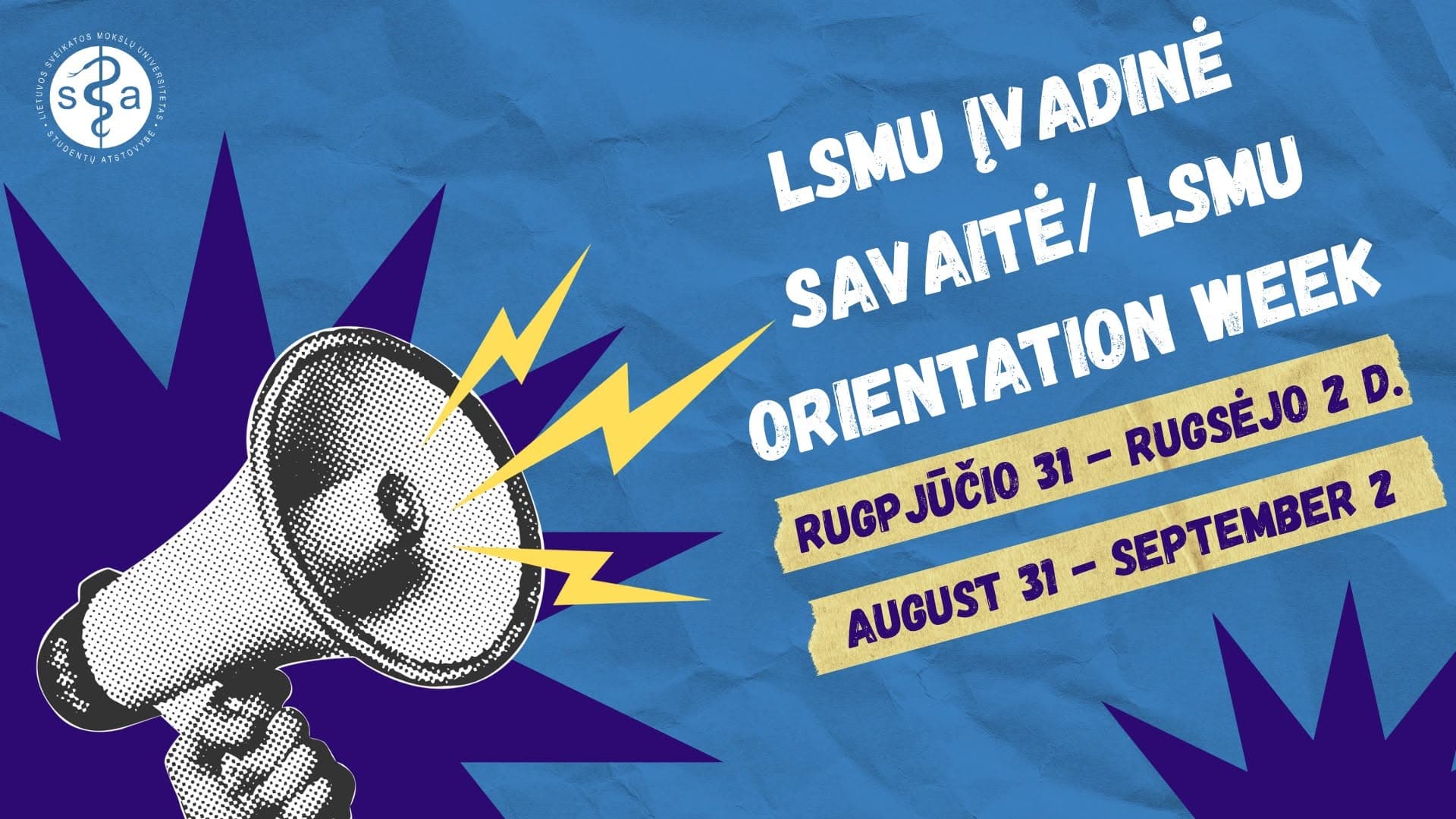 LSMU Įvadinė savaitė